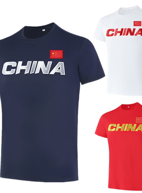 CHINA中国队短袖男女速干T恤定制
