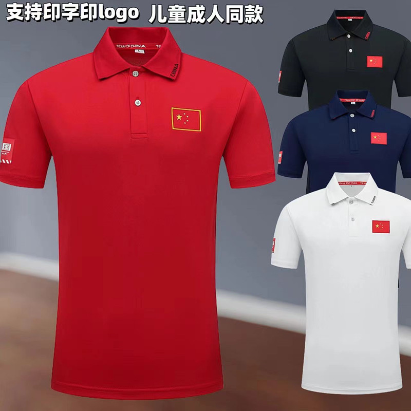 中国队POLO衫短袖教练员运动T恤