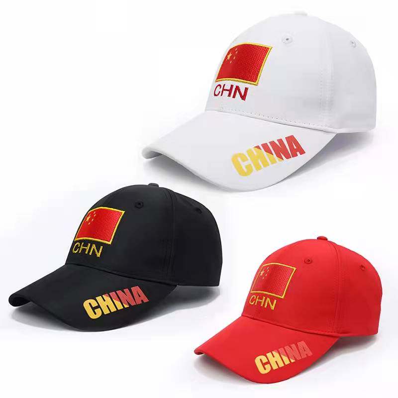 中国队运动帽子刺绣China太阳帽情侣遮阳团体帽字母男女防晒帽子