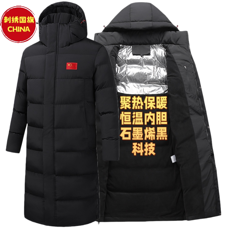 国家队运动羽绒棉大衣冬季训练服