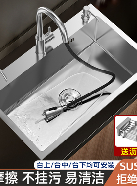 水槽大单槽SUS304不锈钢厨房洗菜盆加厚洗碗洗菜池手工台中台下盆
