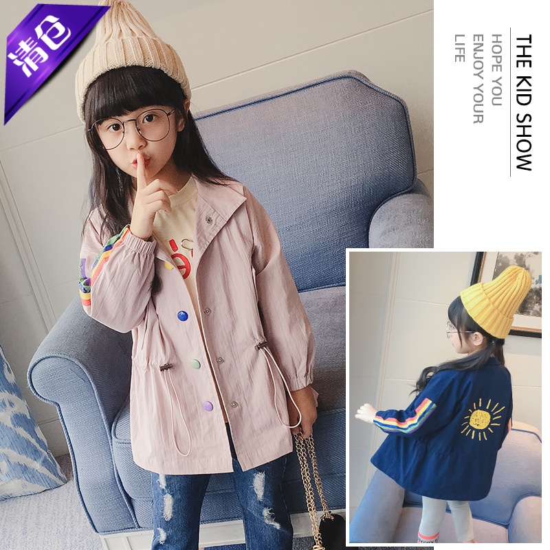 女童单排扣风衣春秋韩版童装儿童立领上衣彩色印花收腰中大童外套