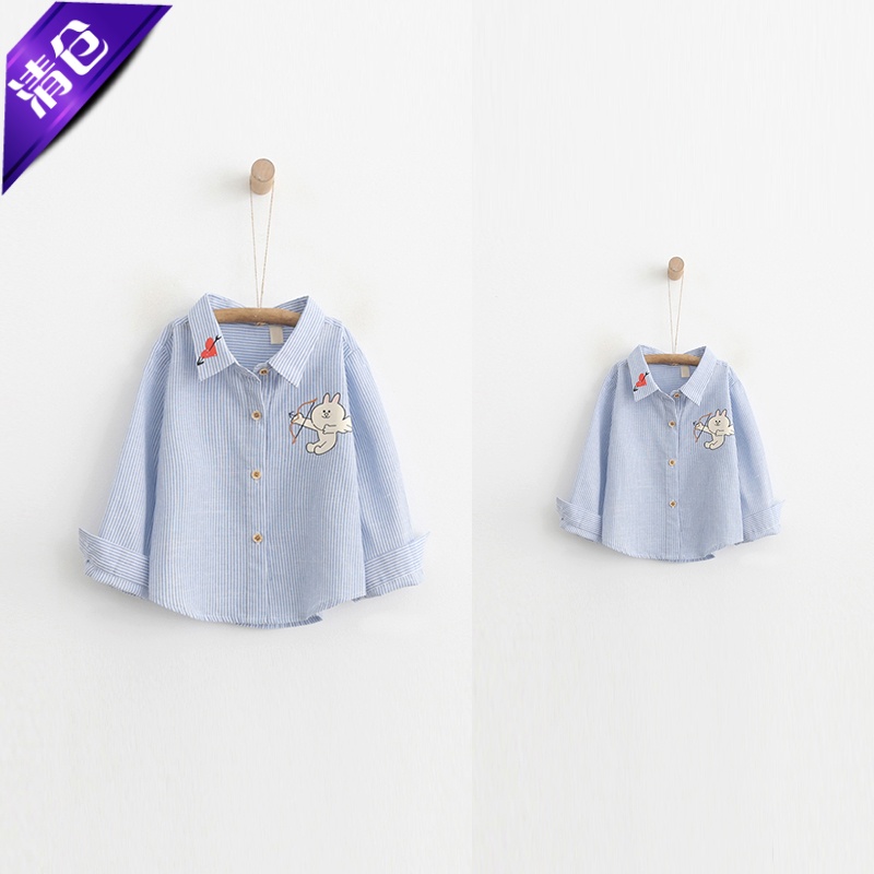 爱心棉麻条纹长袖翻领衬衫童装