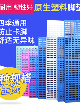 狗笼子垫板宠物塑料网格垫狗笼子脚垫板底网踏板兔子漏粪板防啃咬