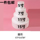 5寸泡沫蛋糕胚模型假体胚翻糖奶油裱花练习模具烘焙磨具 包邮 8寸