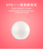 球形泡沫蛋糕胚模型假体胚翻糖奶油裱花练习模具DIY手工泡沫球