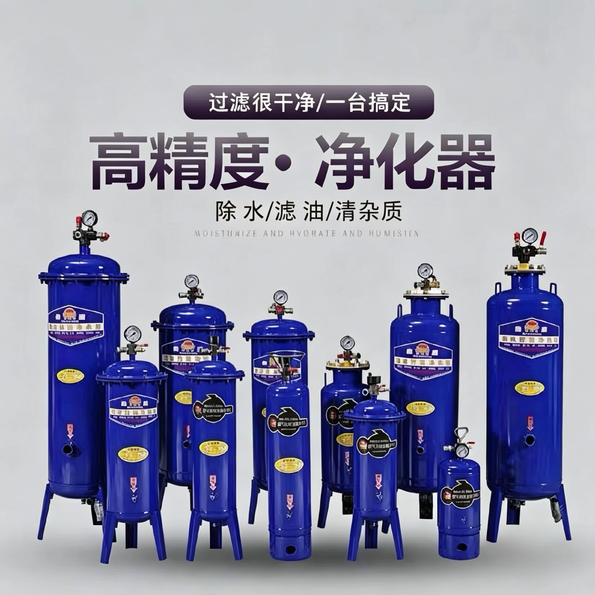 新款空压机油水分离器气泵压缩空分离设备及耗材