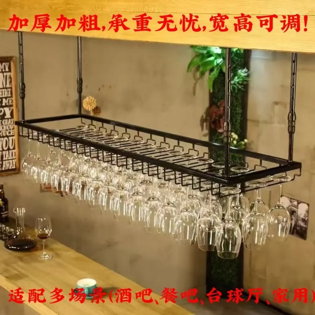 红酒酒吧家用吧台高脚杯酒架吊架摆件轻奢创意酒杯悬挂倒挂酒架子