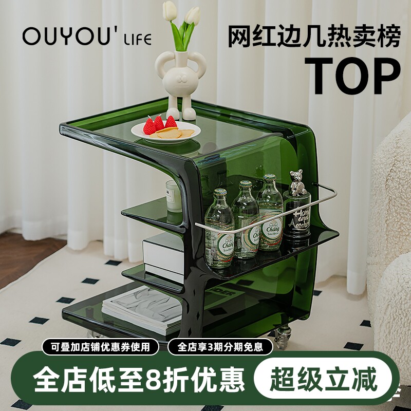 欧又沙发边几可移动压克力带轮推车小茶几网红ins风中古床头边柜