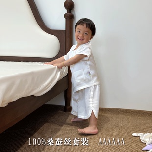新款100%真丝透气宝宝夏季睡衣套装婴幼儿儿童短袖两件套家居服