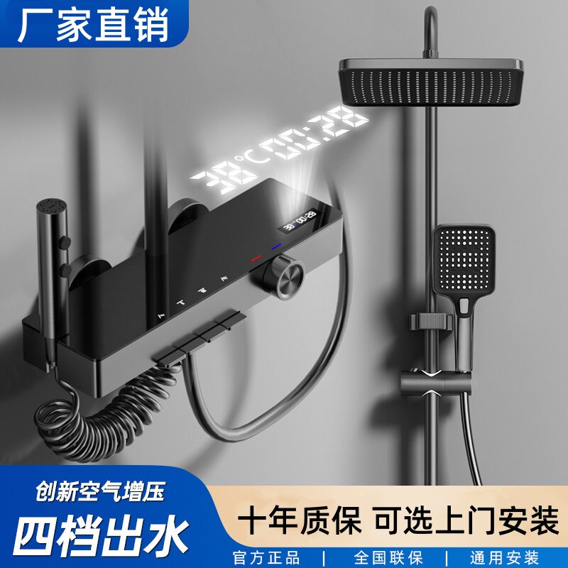 全铜增压恒温花洒套装上门安装图片