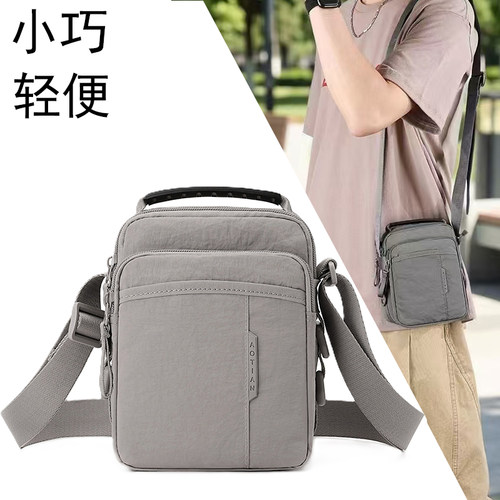 高级感男士外出便携小挎包手机包