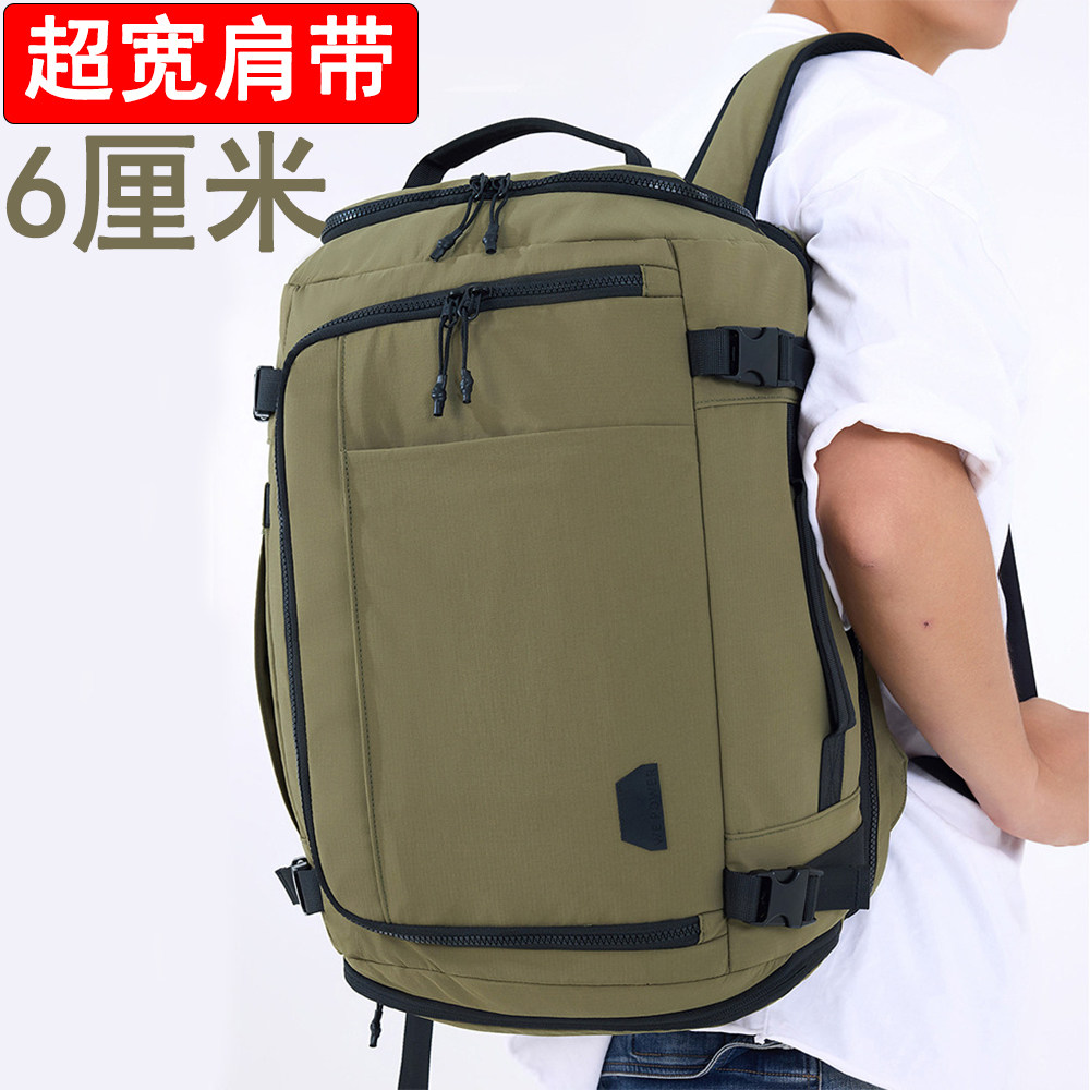 2026新款旅行双肩包男可扩展超大容量轻便短途行李袋旅游电脑背包,箱包皮具/热销女包/男包,双肩背包,淘宝优惠券,粉丝福利购,淘宝优惠卷