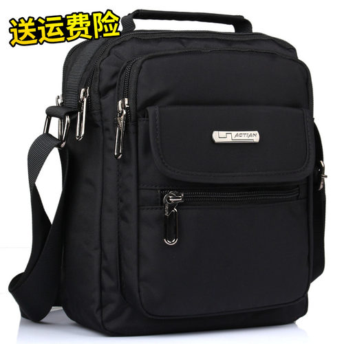 休闲旅游男士斜挎包开车通勤背包