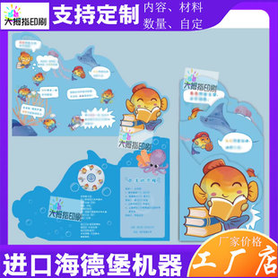 定制印刷冬虫夏草烫金烫银对折宣传单茶叶活动异形折页宣传单设计