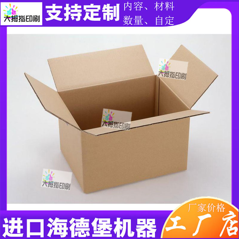 定制印刷爽肤水个性创意LOGO礼品盒包装化妆品白卡纸盒双插盒设计