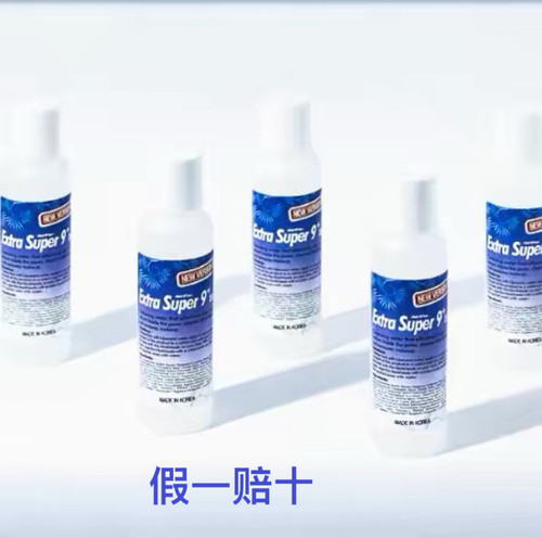 韩国美蒂菲medipeel黑头导出液美容院专用收缩毛孔深层清洁100ml