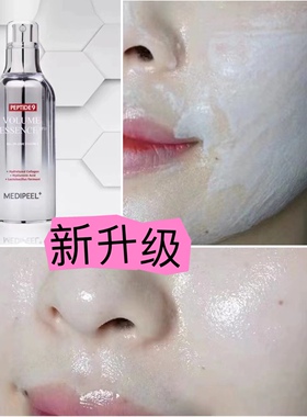 韩国美蒂菲9胜肽多效合一氧气泡泡丰盈精华100ml补水保湿弹力紧致