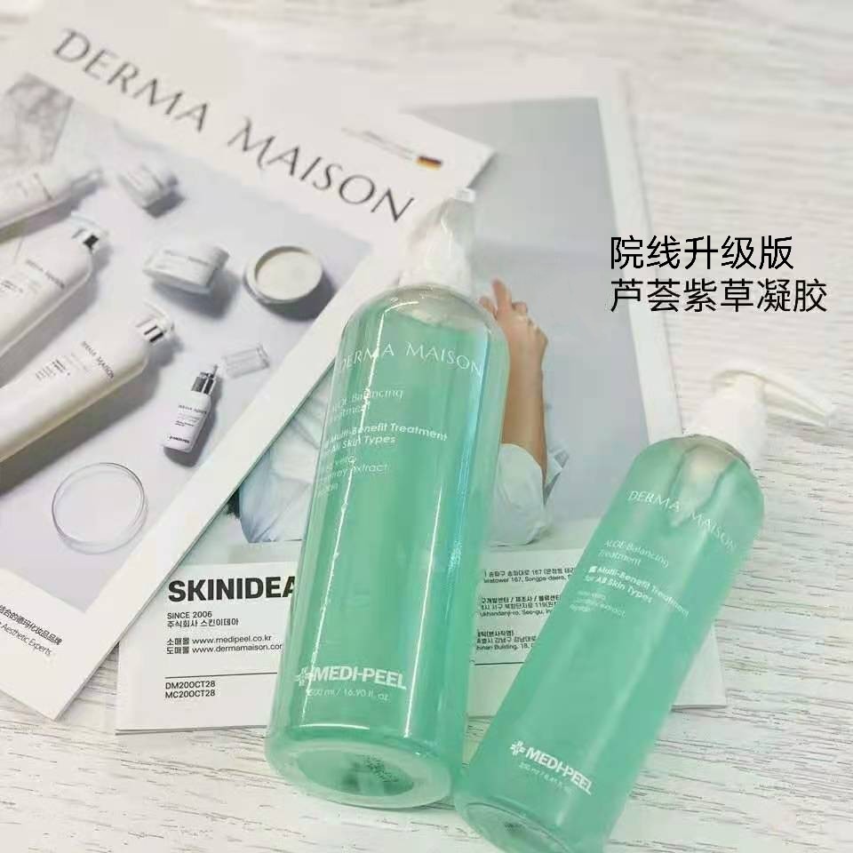 韩国美蒂菲美容院专用芦荟紫草啫喱保湿 淡痘痘舒缓修护凝胶500ml