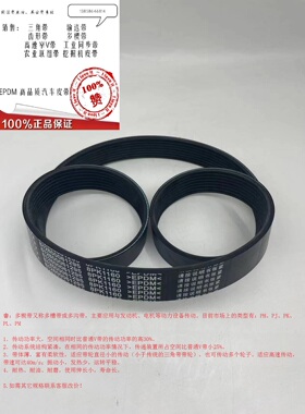 潍柴P12风扇发电机空调助力泵340马力375马力612640060176原装皮