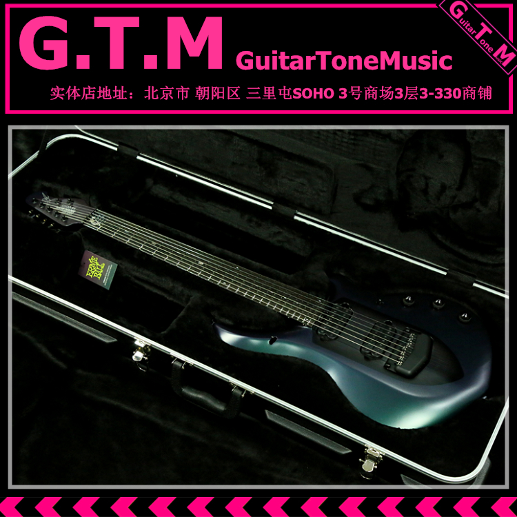 MusicMan Majesty-7 七弦电吉他 梦剧院 变色龙 美产手工定制