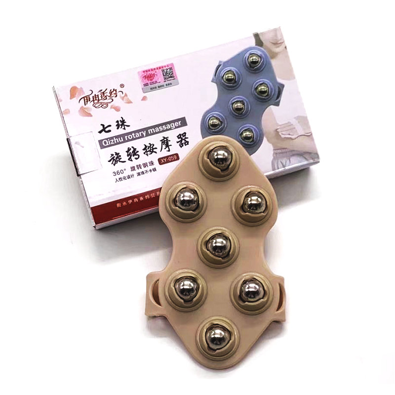 手掌式按摩器九珠按摩经络刷滚珠式七珠磁珠按摩钢珠按摩器经络球