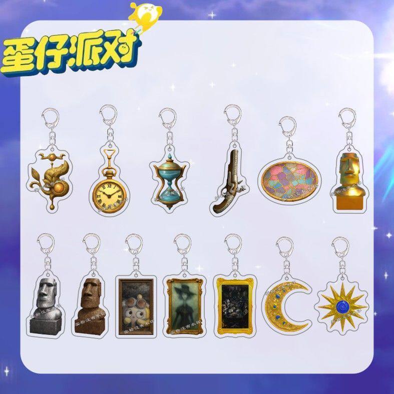 蛋仔派对惊魂寻宝队摸金钥匙扣大金家人摩艾兄弟周边书包挂件礼物