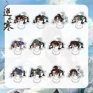 逆水寒周边亚克力立牌可爱搞怪九灵女铁表情包亚克力桌面摆件装饰