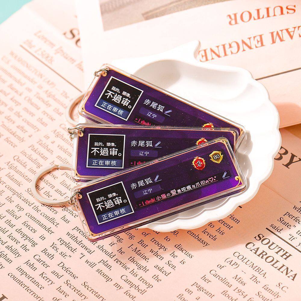 超自然行动组名片钥匙扣定制游戏周边亚克力书包挂件送朋友同学礼图片