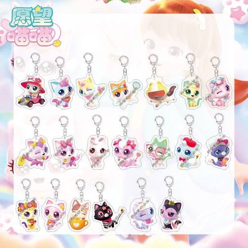 愿望喵喵钥匙扣许愿可可聪明猫动漫周边学生书包可爱挂件朋友礼物