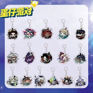 蛋仔派对逃出惊魂夜钥匙扣游戏周边猎人管家亚克力卡通书包小挂件