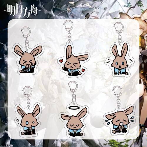 明日方舟卫戍协议钥匙扣阿米娅山山兔双面亚克力可爱书包装饰挂件