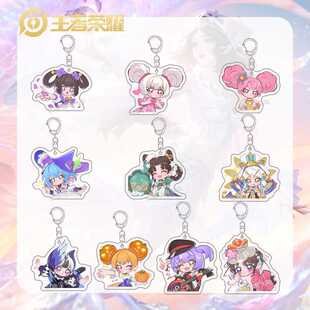 王者荣耀钥匙扣周年庆小乔皮肤双面挂件亚克力二次元学生书包装饰