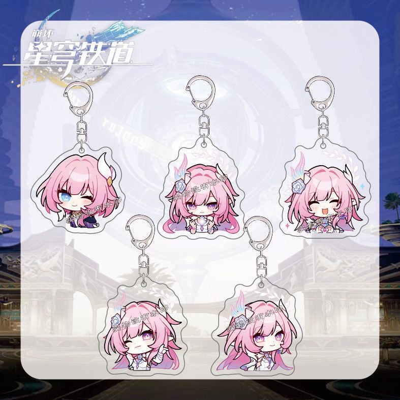 崩坏星穹铁道昔涟钥匙扣可爱表情包游戏周边卡通亚克力包挂件礼物