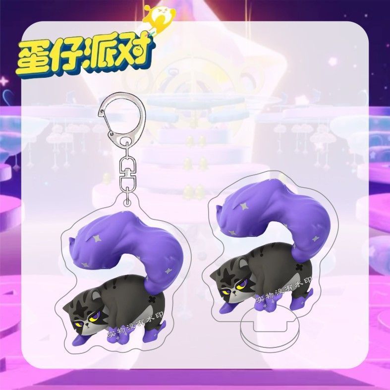 蛋仔派对神奇艾比钥匙扣夜行兔狲游戏周边可爱亚克力装饰书包挂件
