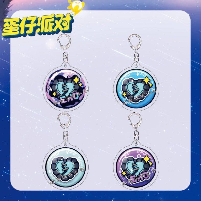 蛋仔派对逃出惊魂夜段位徽章钥匙扣游戏周边学生书包挂件朋友礼物