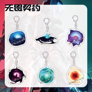 瓦罗兰特奶妈贤者技能钥匙扣周边无畏契约游戏周边可爱亚克力挂件