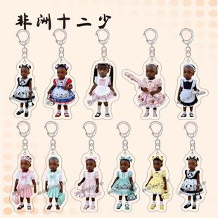 爆款非洲十二少搞笑三丽鸥周边书包亚克力高颜钥匙扣学生背包挂件
