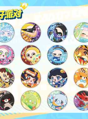 蛋仔派对超燃竞技场徽章Q版小黑小蓝周边吧唧学生礼物书包挂件饰