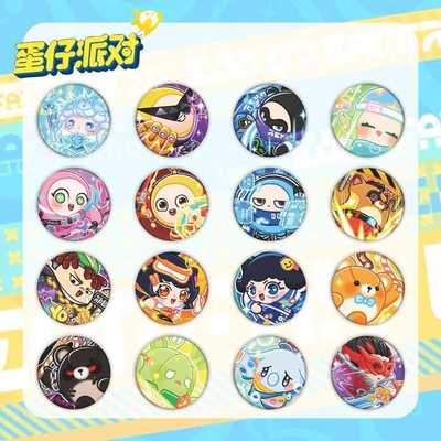 蛋仔派对超燃竞技场徽章Q版小黑小蓝周边吧唧学生礼物书包挂件饰