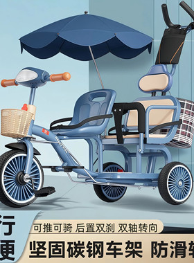 俩娃自行车新款脚踏加大儿童双人三轮车可骑两人亲子带娃幼童小孩