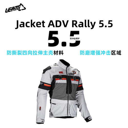 LEATT摩托车骑行服夹克裤子套装山地越野车速降服防摔通风3D保护