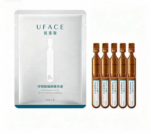 优斐斯传明酸臻颜精华液8%小样1ml*5支退红透亮抗皱美肌精华提亮