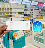 薇诺娜光透皙白淡斑精华1.5ml 7支次抛提亮淡化色斑痘印补水正品