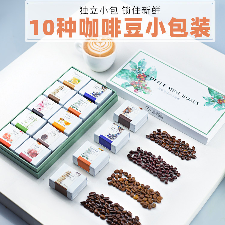 精品烘焙手冲现磨咖啡粉