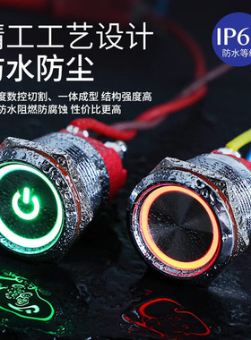 22mm大电流Ith20A自锁复位圆形金属按钮开关螺