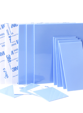 导热垫硅胶片带背胶硅脂CPU显卡存散热笔记本显卡南北桥降热贴片