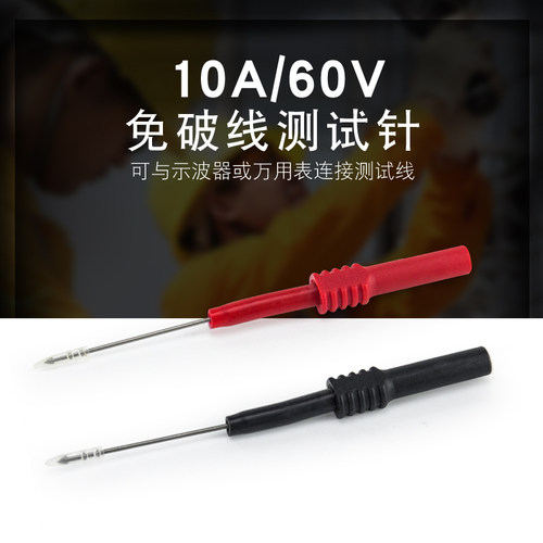 测试探针柔性探针汇君