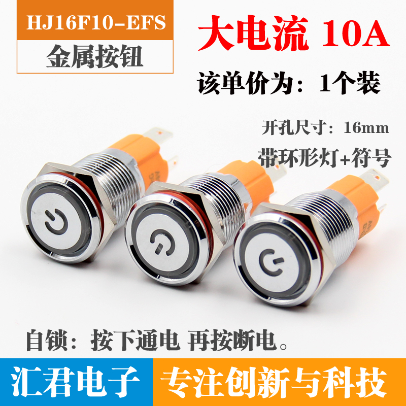 金属自锁防水带电源10A按关LED灯