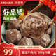喜得佳潮汕牛肉丸火锅食材200g 10袋 大粒儿姐姐年货节